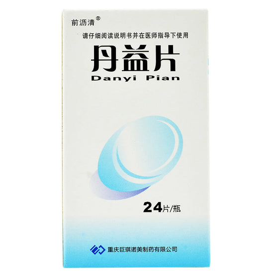 China Herb. Danyi Pian For prostatitis. 24 tablets*1 box