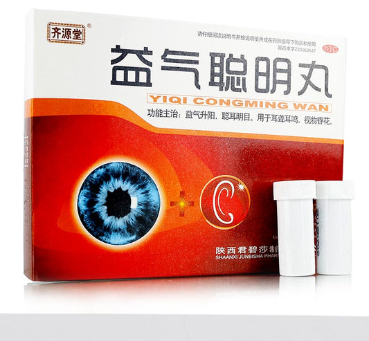 China Herb.Yiqi Congming Wan for deafness, tinnitus. Yi Qi Cong Ming Wan. 4.5g*6 bottles*5 boxes