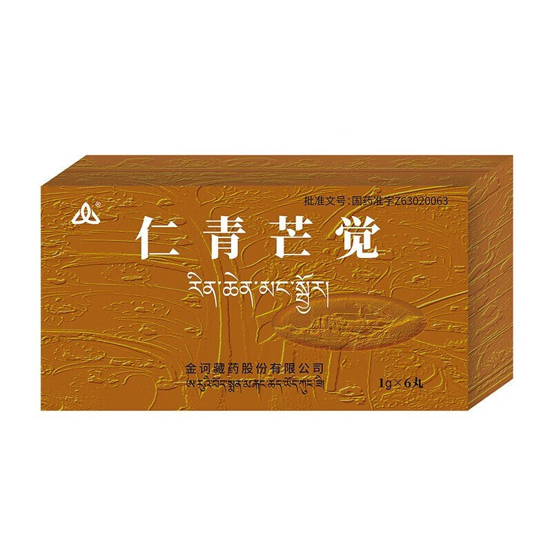 Chinese Herbs. Renqing Mangjue / Ren Qing Mang Jue Clears heat and detoxifies, benefits the liver and nourishes the stomach, improves vision and refreshes the mind, heals sores, and strengthens the body.