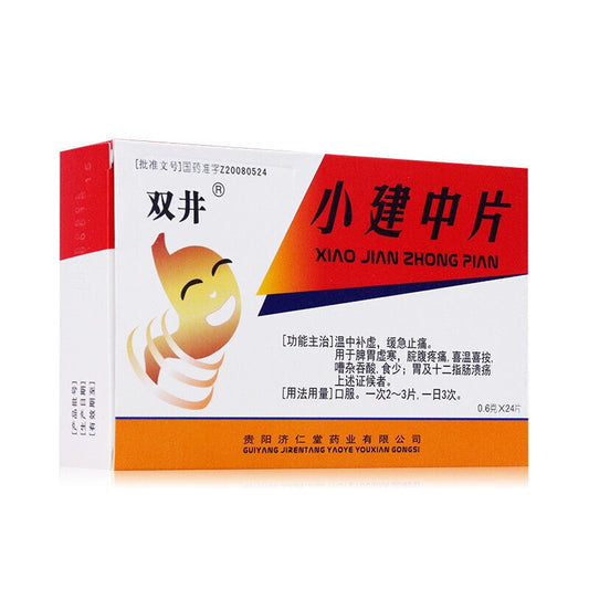 China Herb. Xiao Jian Zhong Pian for chronic colitis stomach duodenal ulcer. Xiao Jian Zhong Tablets. 36 tablets*5 boxes