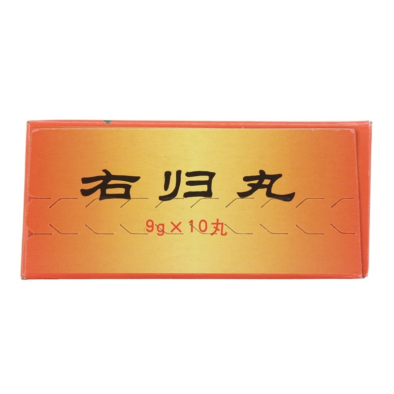 China Herb. Yougui Wan or Yougui Pills for impotence and nocturnal emission kidney yang deficiency. 10 pills*5 boxes