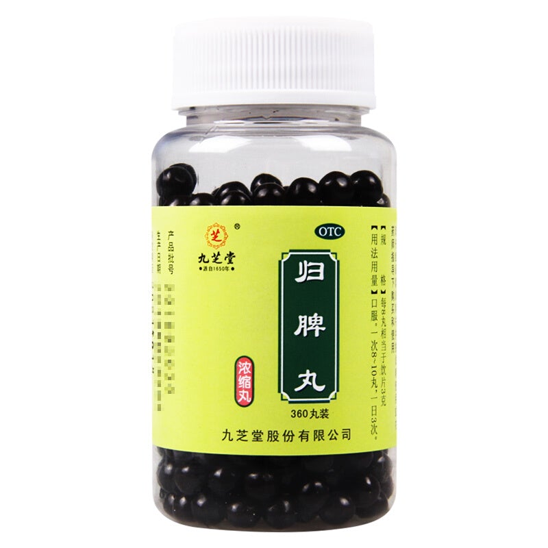 China Herb. Gui Pi Wan for palpitations insomnia dreaminess due to heart and spleen deficiency. 360 pills*5 boxes