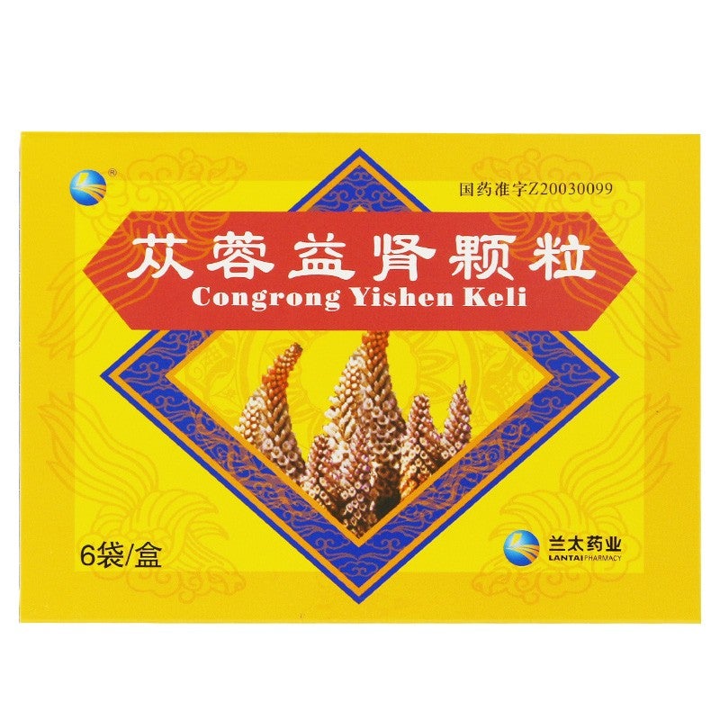 China Herb. Congrong Yishen Granule for impotence and premature ejaculation. Cong Rong Yi Shen Ke Li. 2g*6 sachets*3 boxes