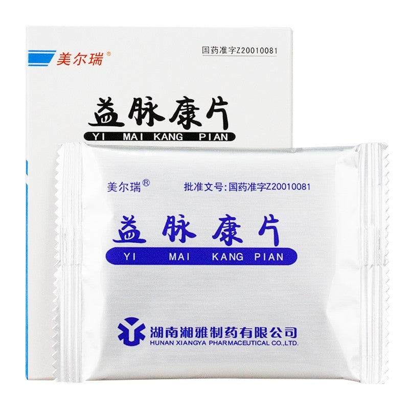 Chinese Herbs. Yimaikang Pian or Yimaikang Tablets or YimaikangPian or Yi Mai Kang Pian promoting blood circulation to remove blood stasis, for hemorrhage paralysis fundus retinal vein occlusion rheumatism.