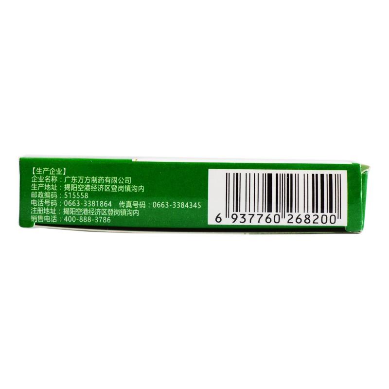 China Herb. Baihua Dingchuan Pian or Baihua Dingchuan Tablet for cough phlegm breath heavily. 32 tablets*5 boxes