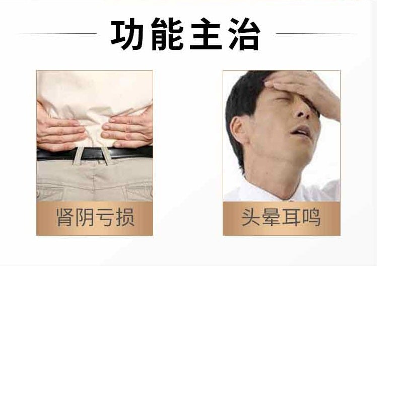 Chinese Herbs. Liuwei Dihuang Wan or  Liu Wei Di Huang Wan or Liuwei Dihuang Pills or Liu Wei Di Huang Pills or LiuWeiDiHuangWan (Brand Tongrentang) for hot flashes or night sweats.