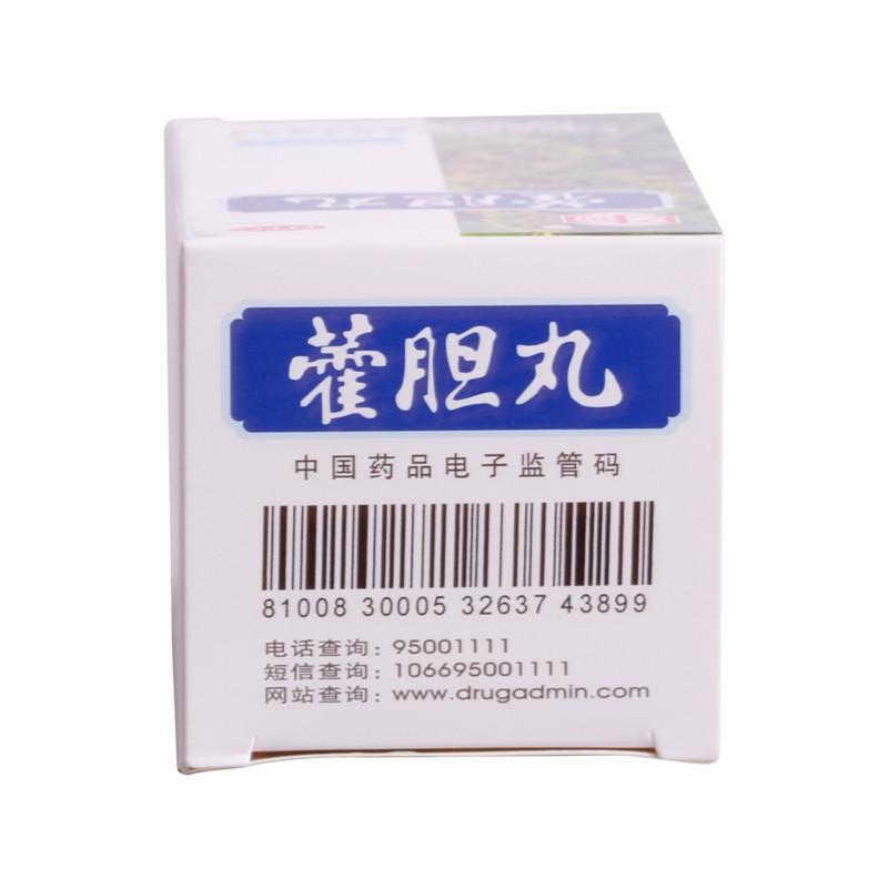 China Herb. Huodan Wan or Huodan Pills treat nasal congestion sinustitis due to interior accumulation of dampness and turbid. 36g*5 boxes