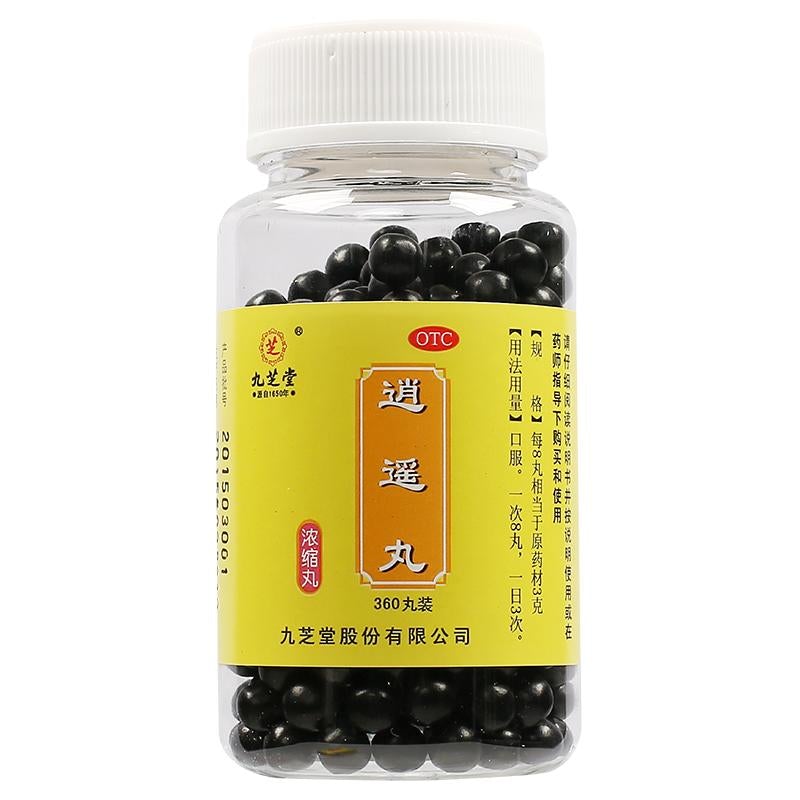 China Herb. Xiao Yao Wan or Xiao Yao Pill or Happy Pill for irregular menstruation chest pain. 200 pills * 3 boxes