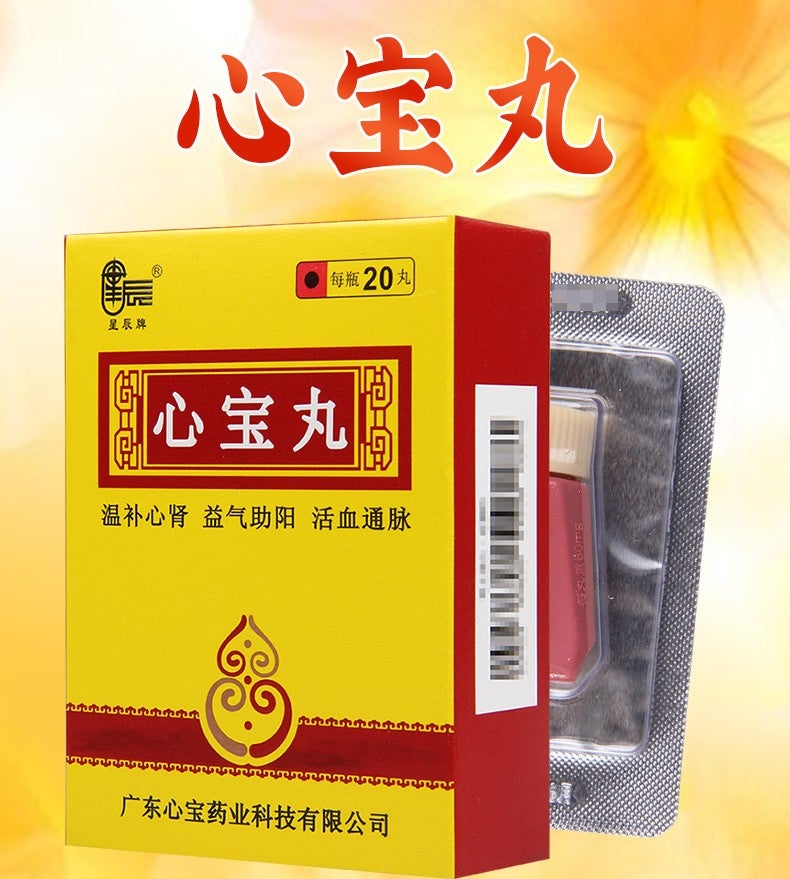 Chinese Herbs. Xinbao Wan or Xin Bao Wan or Xinbao Pills or Xin Bao Pills or XinbaoWan Warm and invigorate the heart and kidney,benefiting qi supporting yang,promote coronary circulation, for chronic heart failure and sinus node dysfunction.