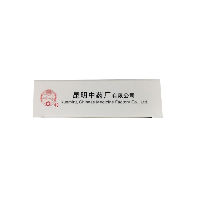 China Herb. Bai Bao Dan Jiao Nang for dysmenorrhea and amenorrhea OR knife and gun injuries. Baibaodan Jiaonang. 16 capsules*5 boxes