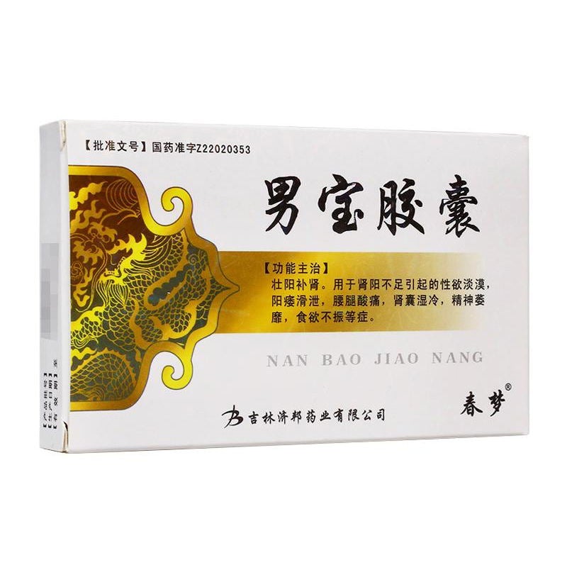 Chinese Herbs. Brand Chun Meng. Nan Bao Jiao Nang or NanBaoJiaoNang or Nanbao Jiaonang or Nanbao Capsule or Nan Bao Capaule for kidney yang deficiency caused sexual hypoactivity, impotence and premature ejaculation.