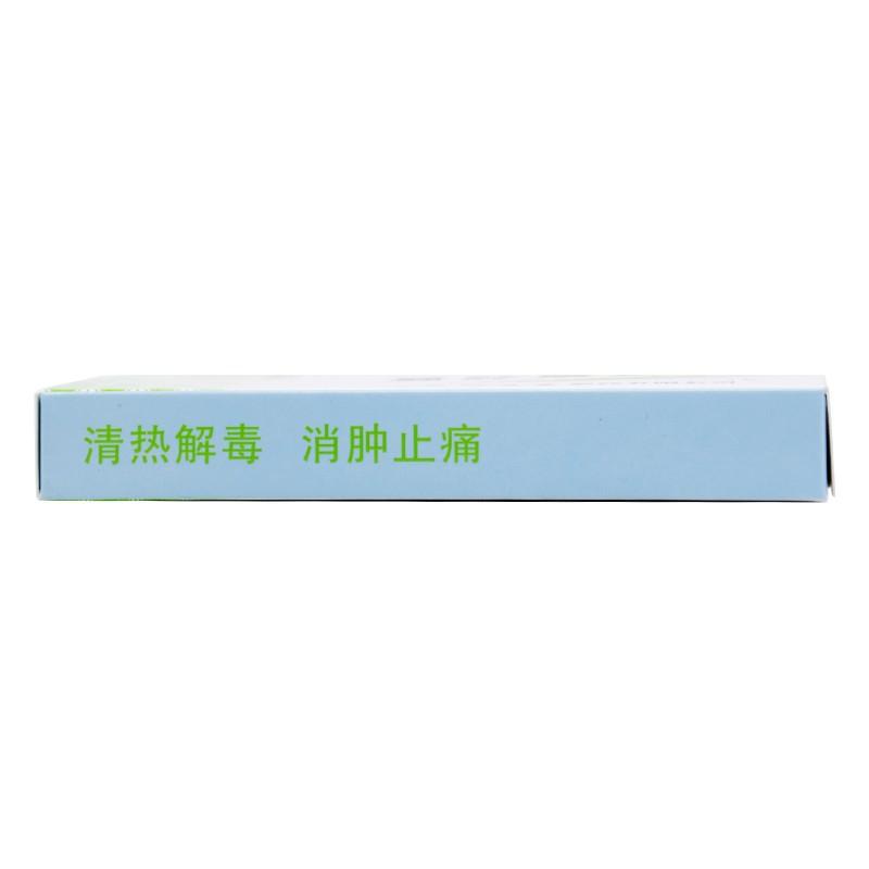 China Herb. Yuye Qinghuo Pian or Yu Ye Qing Huo Pian for sudden loss of voice or acute pharyngitis. 24 tablets*5 boxes