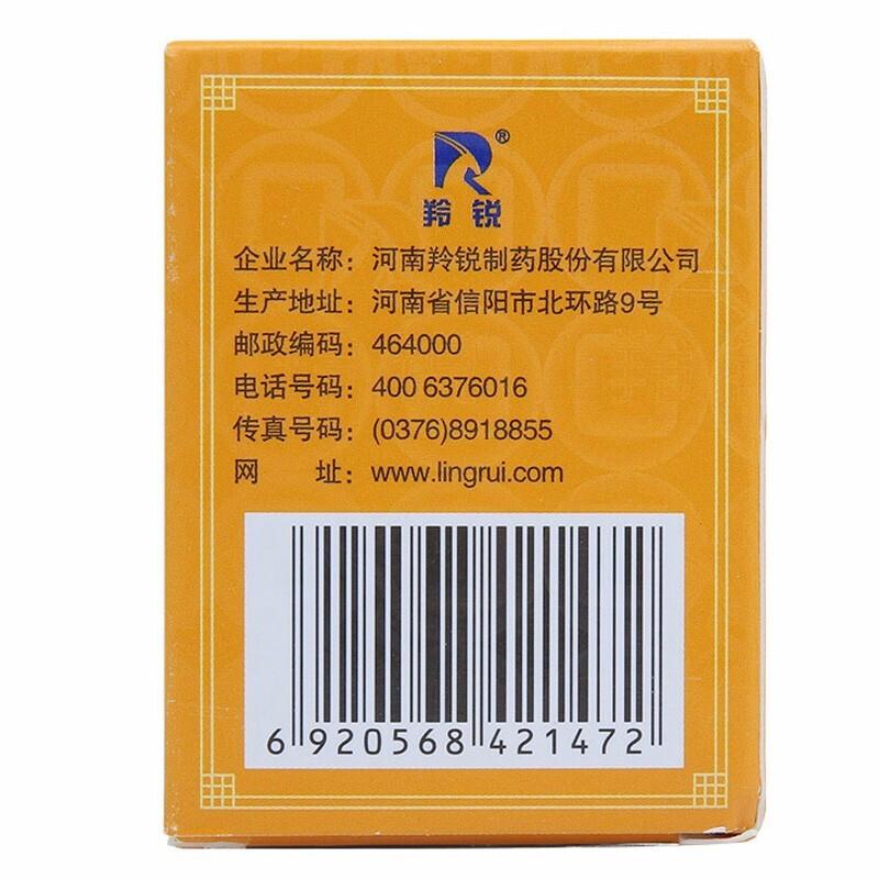 China Herb. Danlu Tongdu Pian or Dan Lu Tong Du Pian or Danlu Tongdu Tablets or Dan Lu Tong Du Tablets for lumbar spinal stenosis and old disc herniation.