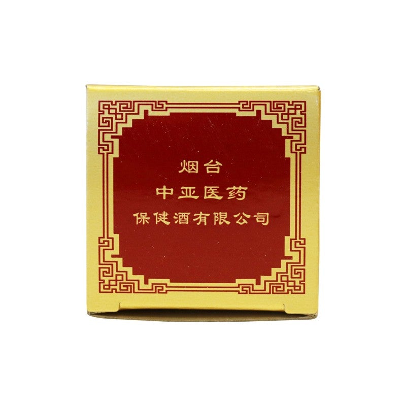 China Herb. Zhibao Sanbian Pills / Zhibao Sanbian Wan / Zhi Bao San Bian Pills / Zhibao Sanbian Pills / Zhibaosanbian Pills for kidney deficiency nocturnal emission impotence sexual dysfunction.