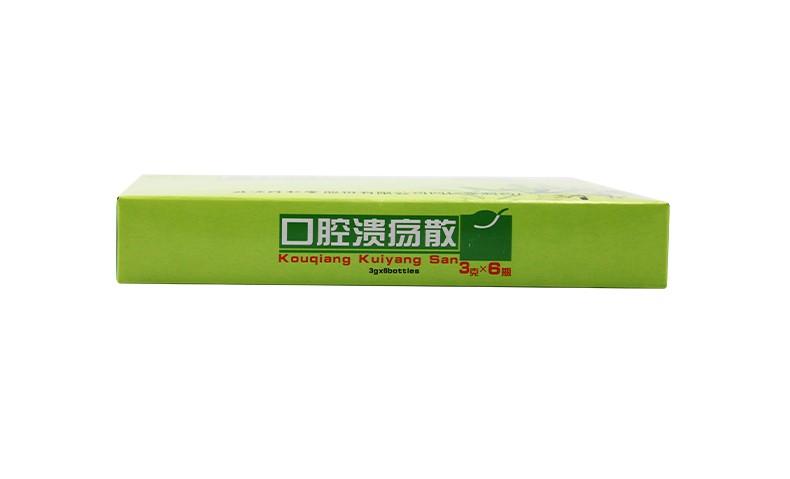 China Herb. Kou Qiang Kui Yang San or Kouqiang Kuiyang San for complex oral ulcer herpetic mouth ulcers. Traditional Chinese Medicine. 3g*6 bottles*5 boxes