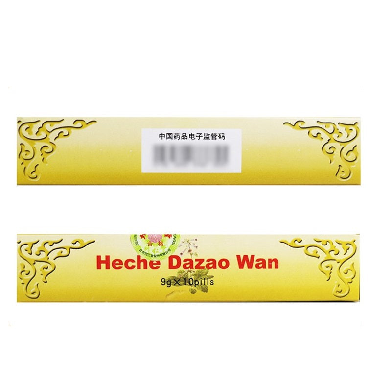 China Herb. Heche Dazao Wan for Nocturnal Emission wet dream spermatorrhea. 10 pills*3 boxes