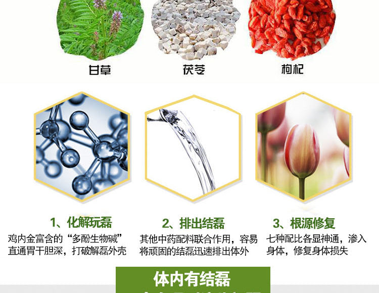 China Herb. Zhushiqing Cha or Zhushiqing Tea for Gallstones, Gallbladder polyps,Cholecystiti. 13sachets*5 boxes