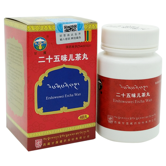 Chinese Herbs. Ershiwuwei Ercha Wan or Ershiwuwei Ercha Pills or Er Shi Wu Wei Er Cha Wan or ErshiwuweiErcha Wan or ErshiwuweiErchaWan for  gout, rheumatoid arthritis, joint swelling and deformation, limb stiffness etc.