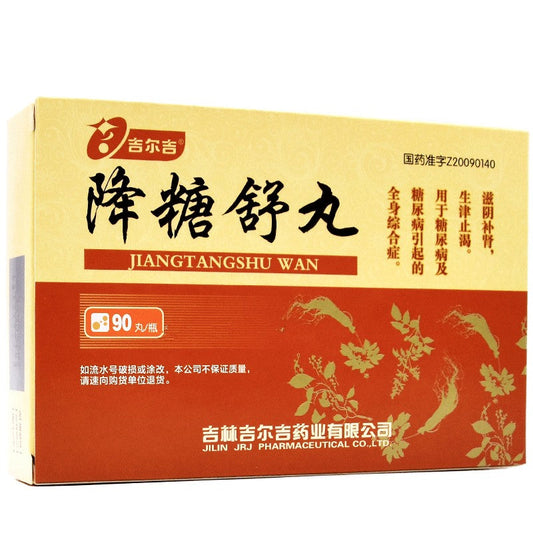 (90 pills*5 boxes/lot). Jiangtangshu Pills or Jiangtangshu Wan for diabetes and diabetic syndrome. Jiang Tang Shu Wan