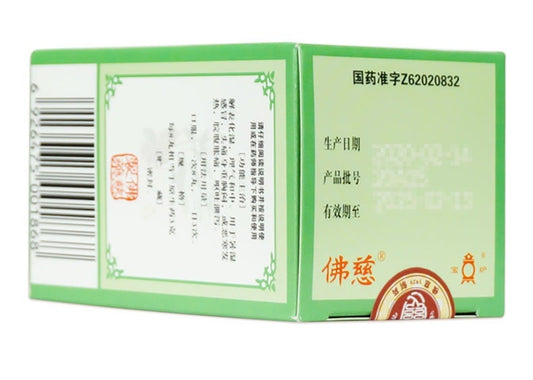 China Herb. Huoxiang Zhengqi Wan or Huoxiang Zhengqi Pills for heat stroke, diarrhea. 240 pills*5 boxes