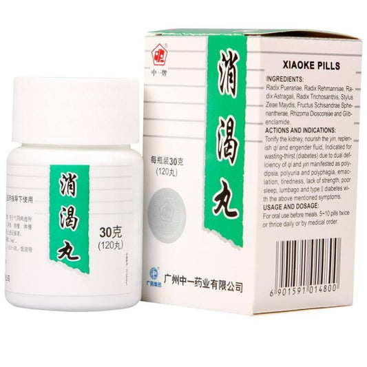 Chinese Herbs. Brand Zhongyi. Xiaoke Pills or Xiaoke Wan or Xiao Ke Wan or Xiao Ke Pills  Tonify the kidney,nourish the yin,replenish qi and engender fluid,indicated for wasting-thirst(diabetes) due to dual deficiency of qi and yin