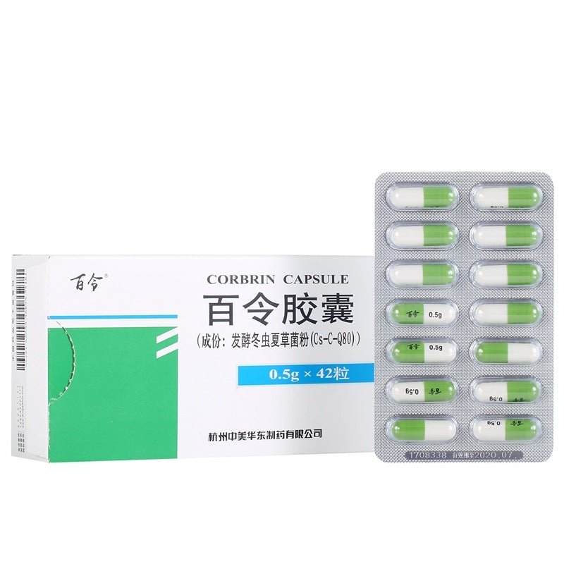 China Herb. Bailing Capsule or Bailing Jiaonang for chronic bronchitis and renal insufficiency. 42 capsules*5 boxes