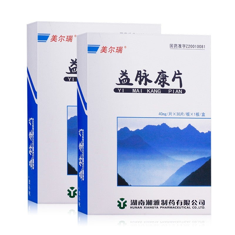 Chinese Herbs. Yimaikang Pian or Yimaikang Tablets or YimaikangPian or Yi Mai Kang Pian promoting blood circulation to remove blood stasis, for hemorrhage paralysis fundus retinal vein occlusion rheumatism.