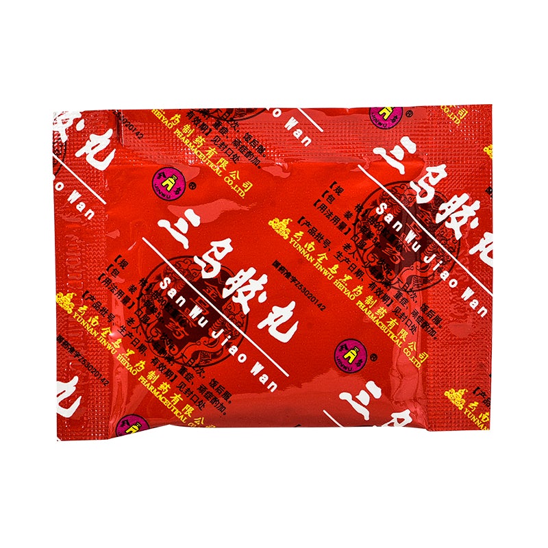 5g*6 bags*5 boxes/Pack. Sanwujiao Wan or Sanwujiao Pill For stroke hemiplegia, mouth skew, aphasia & rheumatoid arthritis