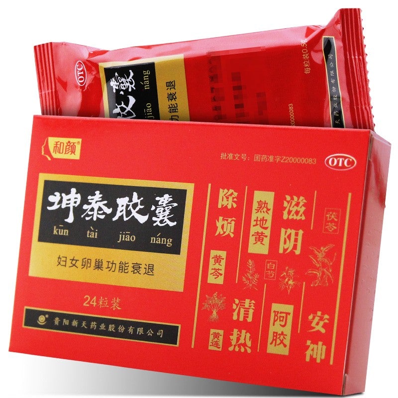 Chinese Herbs. Kuntai Jiaonang or Kuntai Capsules or Kun Tai Jiao Nang or Kun Tai Capsules or KuntaiJiaonang for menopause with upset and insomnia.