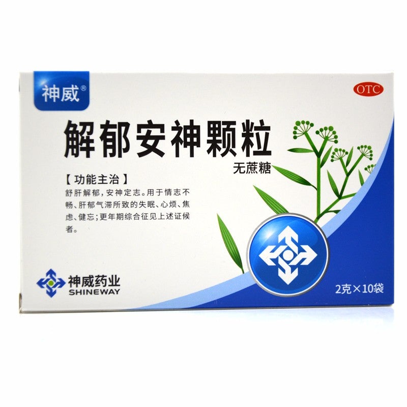 China Herb. JieYu AnShen KeLi For Neurasthenia sleep disorders Phobia. 2g*10 sachets * 3 boxes