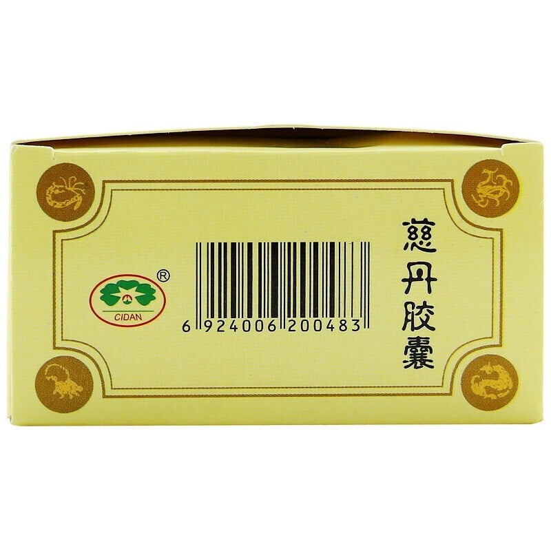 China Herb. Cidan Capsule for primary liver tumour as adjuvant drugs. Cidan JiaoNang. Herbal Medicine. Traditional Chinese Medicine. 60 capsules*3 boxes