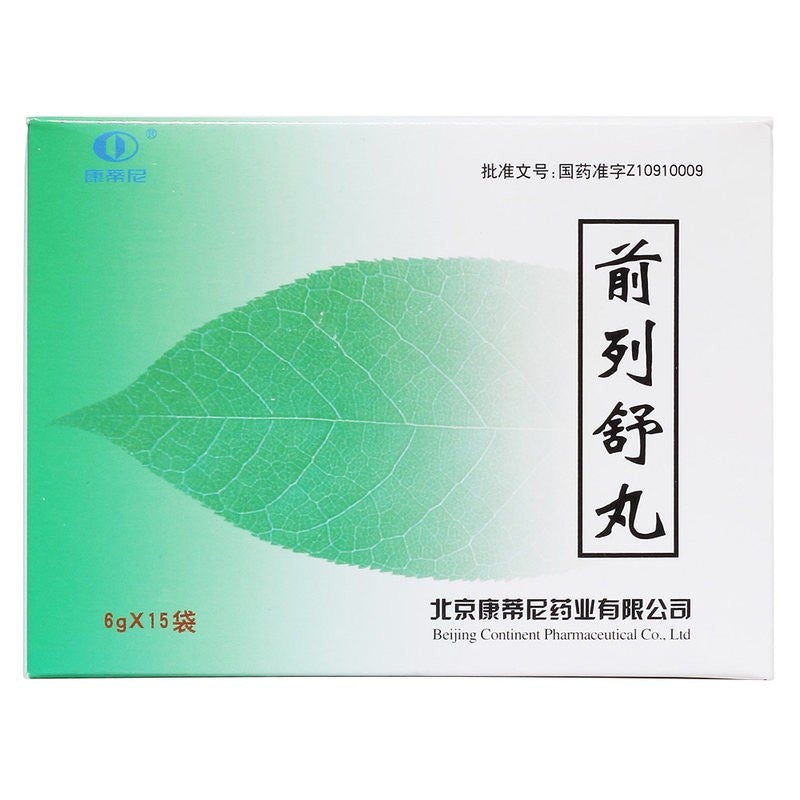 China Herb. Qianlieshu Wan for chronic prostatitis and prostatic hyperplasia.15 sachets*5 boxes