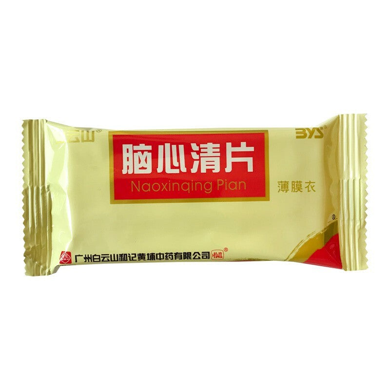 China Herb. Naoxinqing Pian or Nao Xin Qing Pian for cerebral arteriosclerosis angina. 36 tablets*5 boxes