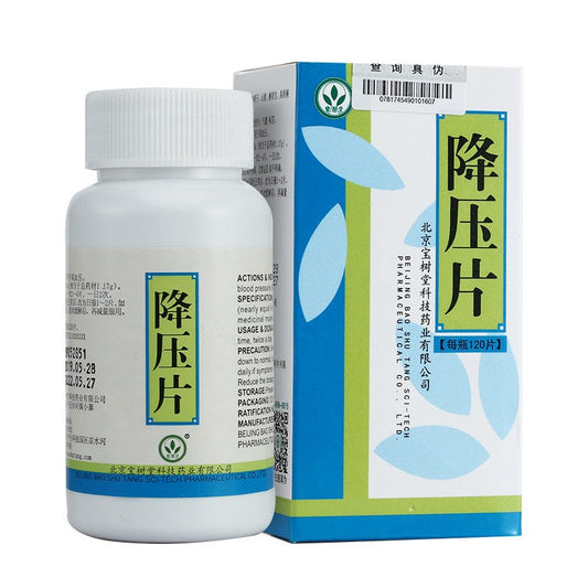 China Herb. Jiangya Tablets or Hypertension Repressing Tablets for Hypertension.