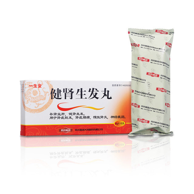 (9g*10 Pills*4 boxes/lot). Yishengan Jian Shen Sheng Fa Wan For Hair Loss. Jianshen Shengfa Wan