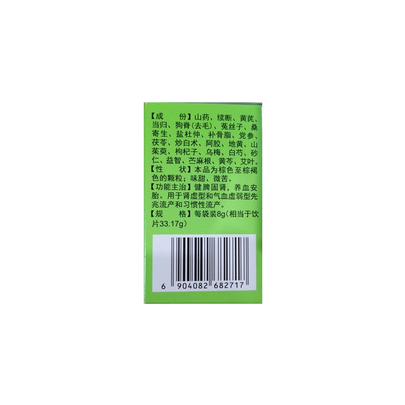 8g*6 sachets*3 boxes/lot. Traditional Chinese Medicine. Yunkang Keli or Yunkang Granule for strengthening spleen and nourishing kidney,nourishing the blood, for kidney deficiency and qi and blood asthenia caused threatened abortion,habitual abortion