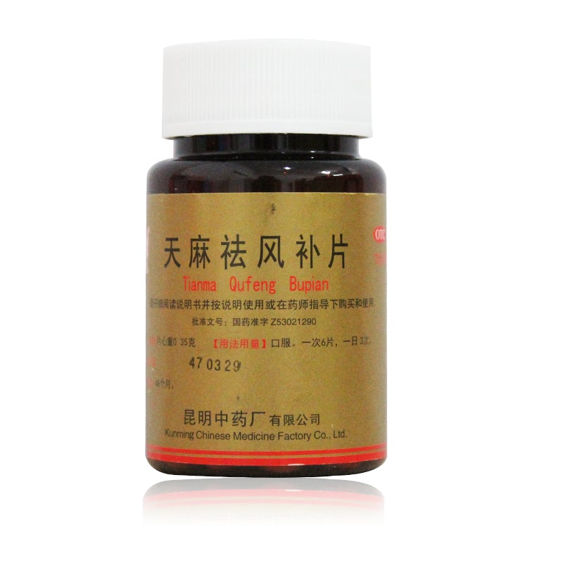 China Herb. Tianma Qufeng Bupian for dizziness and vertigo due to kidney deficiency. Tian Ma Qu Feng Bu Pian.0.35g*72 tablets*2 boxes