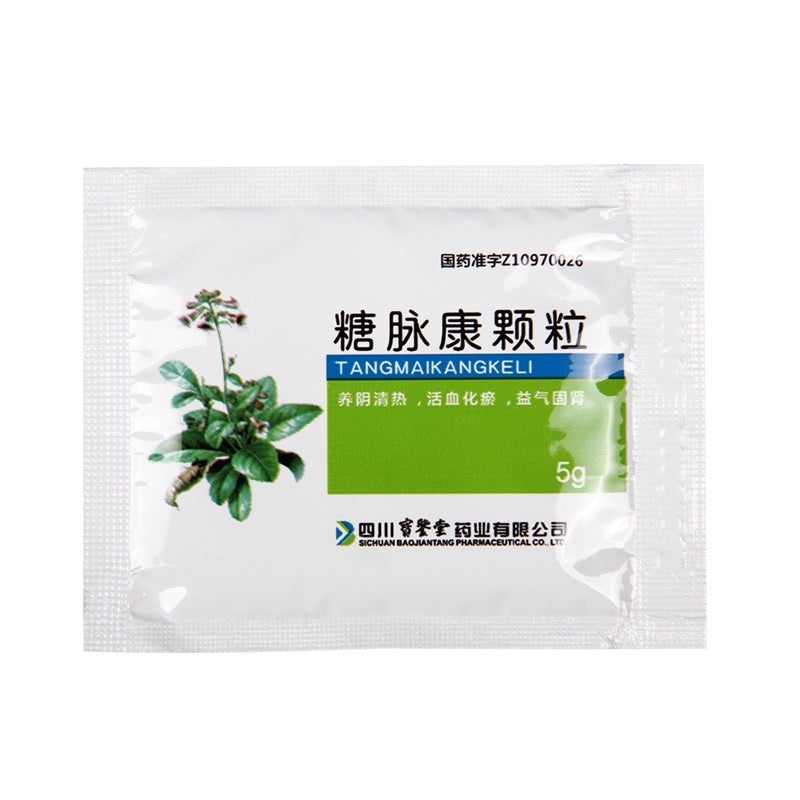 China Herb. Tangmaikang Keli for type 2 diabetes and diabetic complication. Tang Mai Kang Ke Li. Tangmaikang Granule. 10 sachets*5 boxes