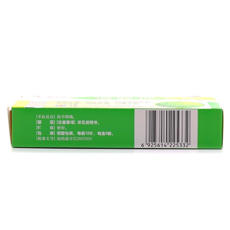 China Herb. Chongcao Qingfei Jiaonang for asthma chronic bronchitis with cough excessive phlegm. Chong Cao Qing Fei Jiao Nang.48 capsules*5 boxes