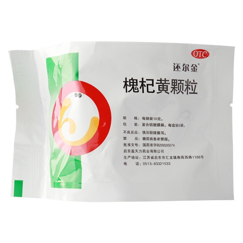 China Herb. Huaiqihuang Keli or Huaiqihuang Granules or Huai Qi Huang Ke Li for repeated colds or elderly physical weakness. Huai Qi Huang Ke Li