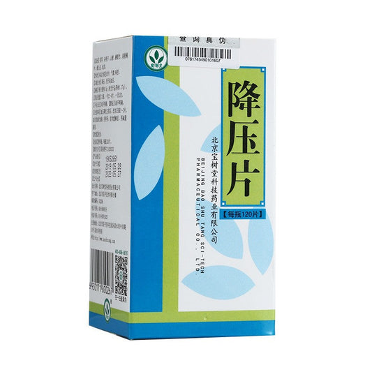 China Herb. Jiangya Tablets or Hypertension Repressing Tablets for Hypertension.