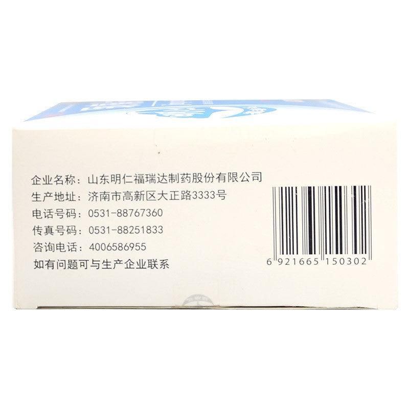 China Herb. Jingtong Pian for nerve root type cervical spondylosis. 36 tablets*3 boxes