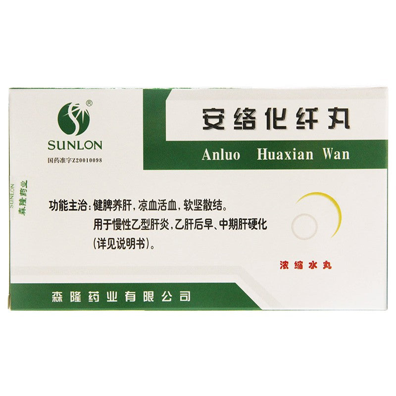 China Herb. Chinese Herbal. Anluo Huaxian Wan for hepatitis B later before mid cirrhosis. 10 sachets*5 boxes