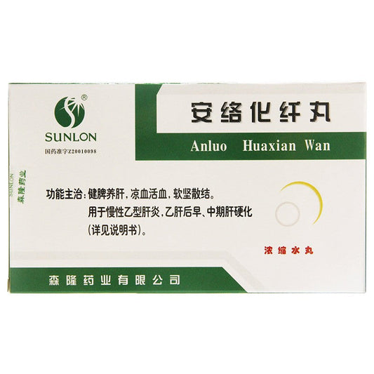 China Herb. Chinese Herbal. Anluo Huaxian Wan for hepatitis B later before mid cirrhosis. 10 sachets*5 boxes