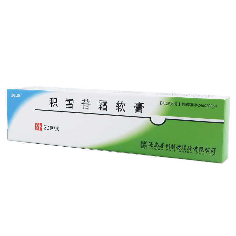 China Herb. Ji Xue Gan Shuang Ruangao or Ji Xue Gan Shuang Ointment for scleroderma scarring. 20g*5 boxes