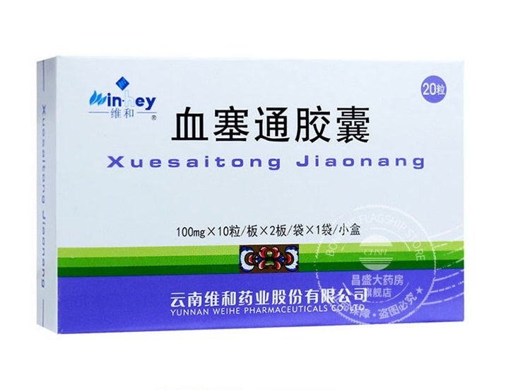 Chinese Herbs. Brand Wei He. Xuesaitong Capsule | Xuesaitong Jiaonang | XuesaitongJiaonang | Xue Sai Tong Capsule | Xue Sai Tong Jiao Nang for cerebrovascular sequelae or CHD.