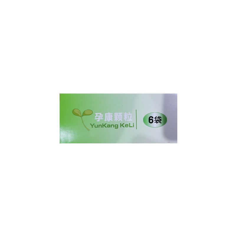 8g*6 sachets*3 boxes/lot. Traditional Chinese Medicine. Yunkang Keli or Yunkang Granule for strengthening spleen and nourishing kidney,nourishing the blood, for kidney deficiency and qi and blood asthenia caused threatened abortion,habitual abortion