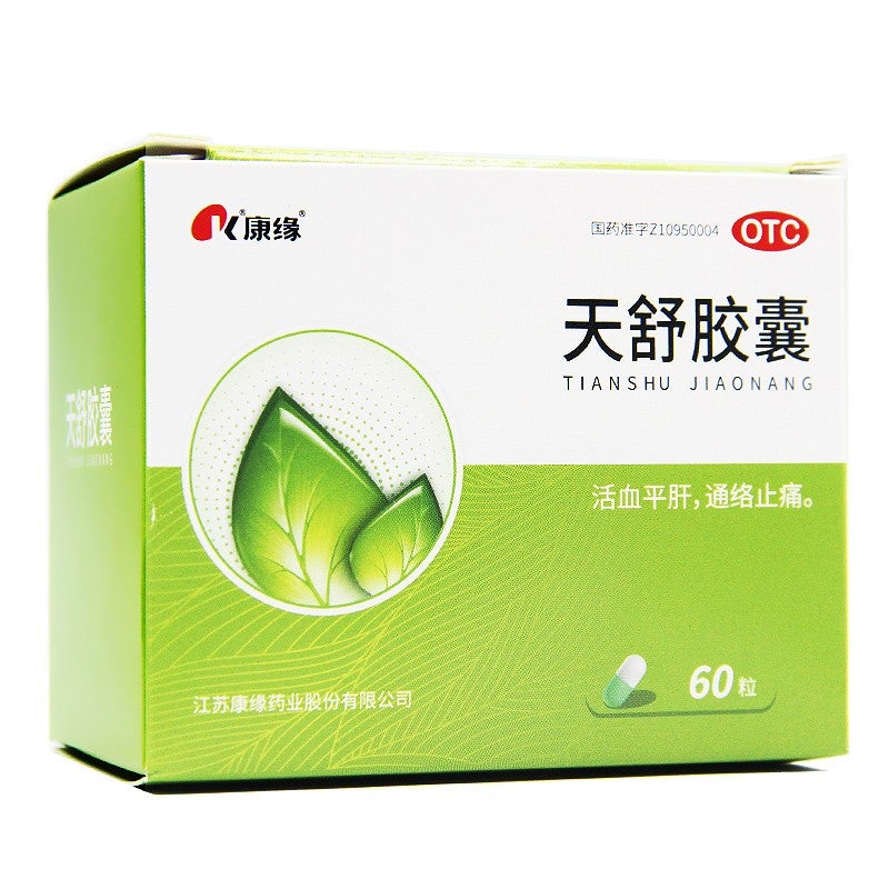 60 Capsules*5 boxes/Package. Tianshu Capsule or Tianshu Jiaonang for Blood Stagnation Headache