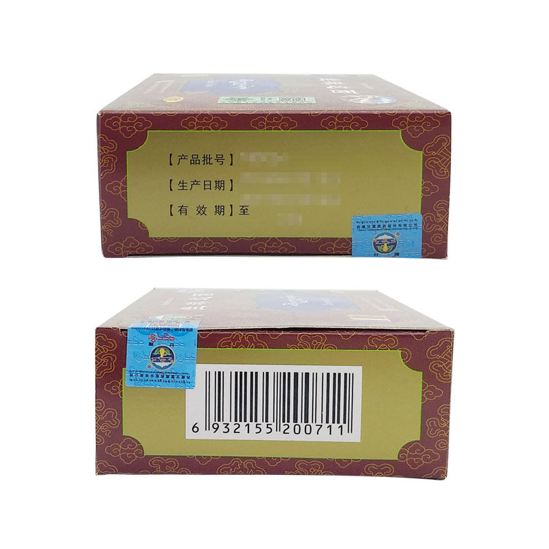 China Herb. Zuozhu Daxi / Zuo Zhu Da Xi. 1g*6 pills*3 boxes