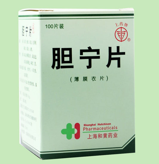 Chinese Herbs. Brand Shang Yao Pai. Danning Pian or Dan Ning Pian or DanningPian or Danning Tablets or Dan Ning Tablets for acute and chronic cholecystitis or biliary tract infections.